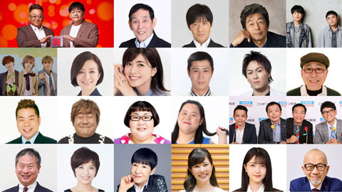 ラジオ・チャリティ・ミュージックソン