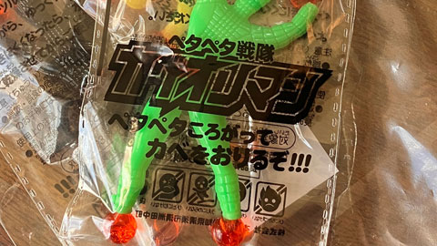 ペタペタ戦隊カベオリマン