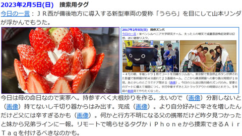 3年前の母の命日の日