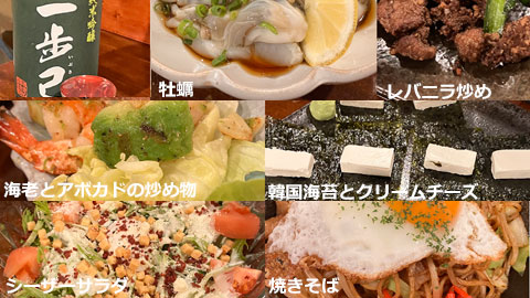 久しぶりのAsian酒場大を満喫