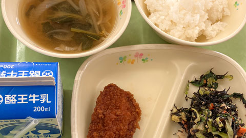 給食