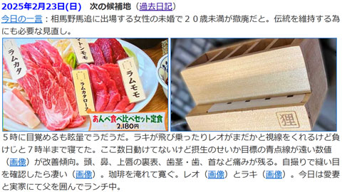 次の大人の旅は遠野市を訪れたい